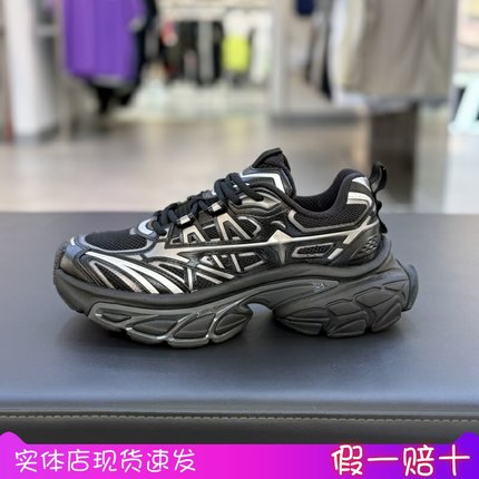 安踏扶摇丨复古厚底老爹鞋男夏季潮流百搭运动鞋男鞋112538898