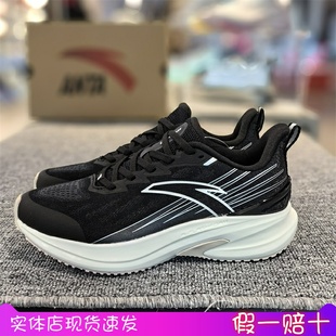 安踏2024夏款 122425585网面舒适透气中考健身跳绳羚跑4 女子跑鞋