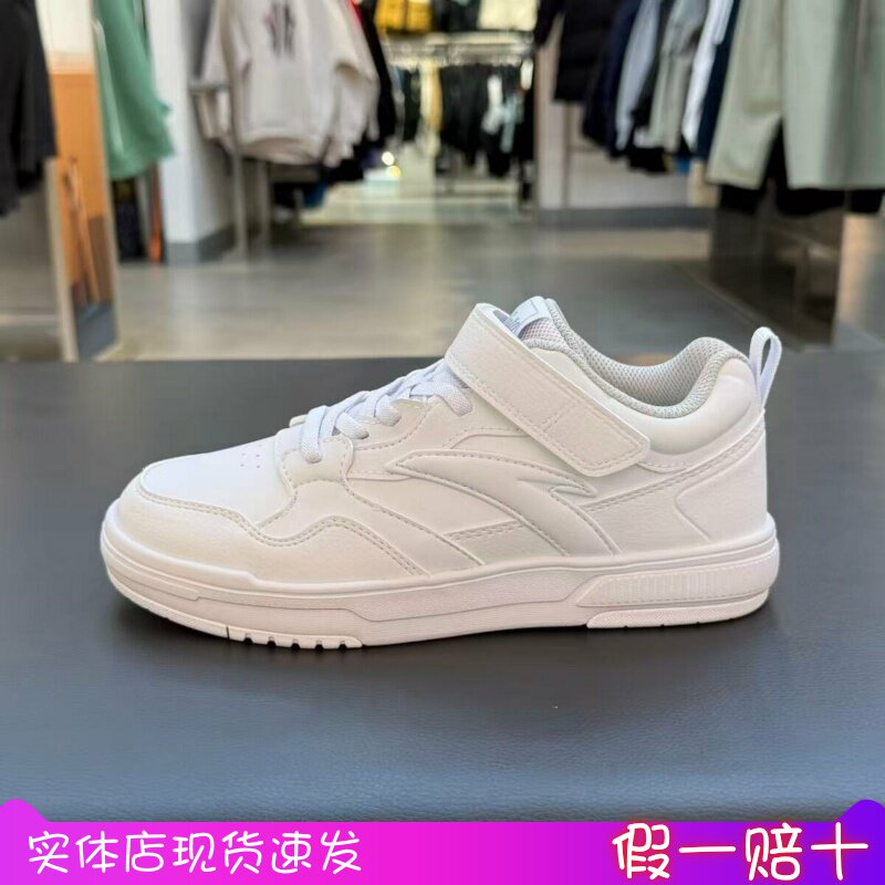 安踏童装26年春季款男女大童鞋带休闲运动小白鞋板鞋332618006S