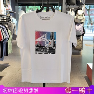 篮球系列透气152431107 安踏男短袖 2024年夏季 新款 短T针织衫