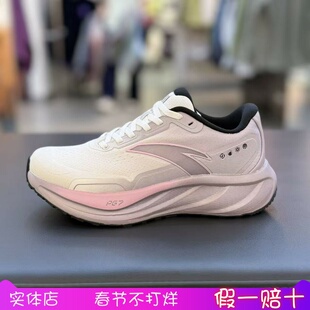 安踏旅步2.5|PG7缓震女子2025冬款有氧慢跑运动休闲跑鞋122545545