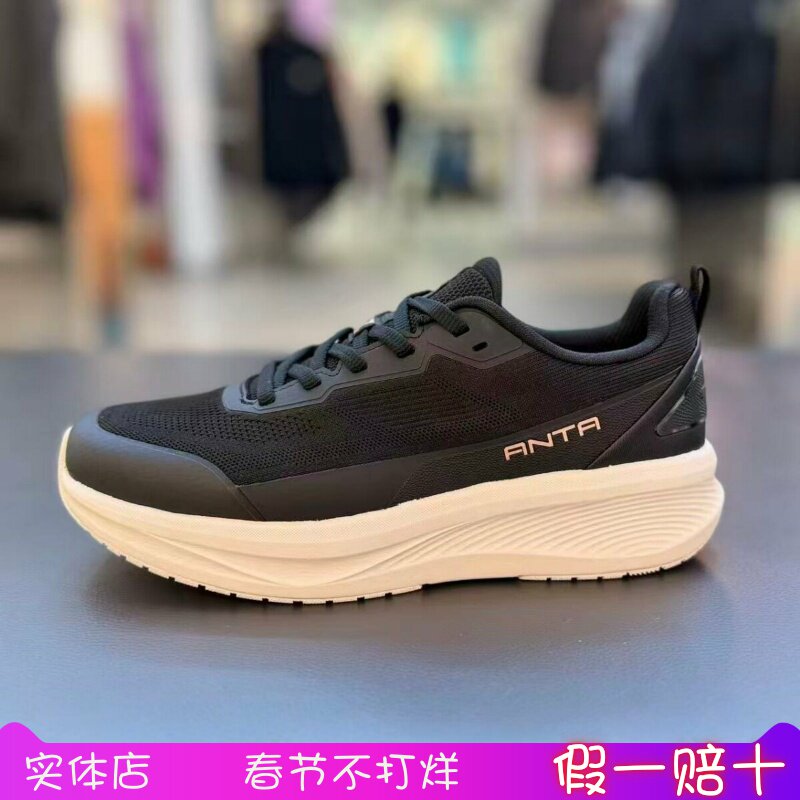 安踏神行13丨女子轻质减震运动鞋冬季新款耐磨健身跑鞋122547718