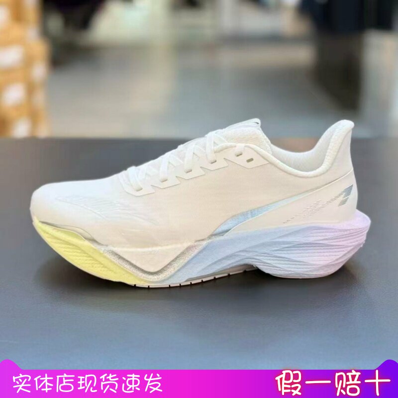 安踏马赫6代丨缓震专业跑步鞋女中考体测训练比赛运动鞋122615583