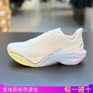 122615583 女中考体测训练比赛运动鞋 安踏马赫6代 缓震专业跑步鞋