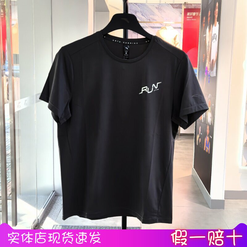 安踏冰丝T丨运动短袖t恤男士夏季新款冰肤透气跑步上衣152525117