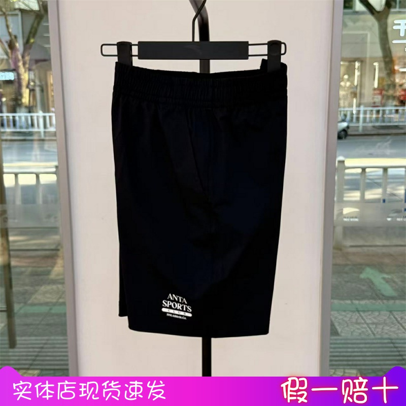 安踏短裤男运动健身五分裤