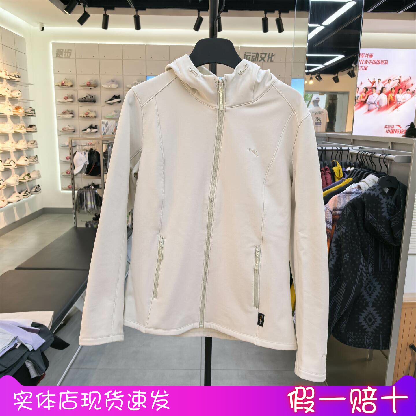 安踏太极软壳丨户外运动外套女士冬季新款加厚休闲上衣162646610N