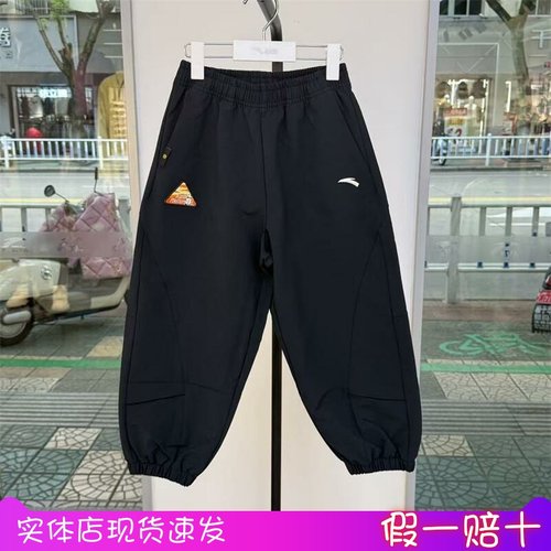 安踏儿童男大童户外梭织运动裤