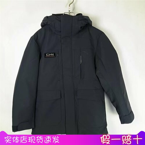 安踏羽绒服男款连帽保暖中长款