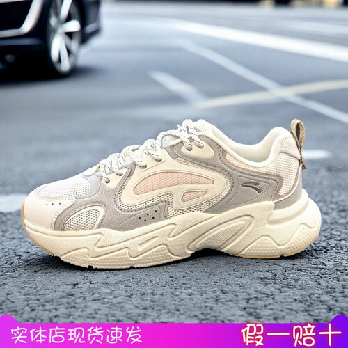 安踏脉冲丨革网拼接厚底舒适休闲鞋女2025夏季新款女鞋122528856 - 封面