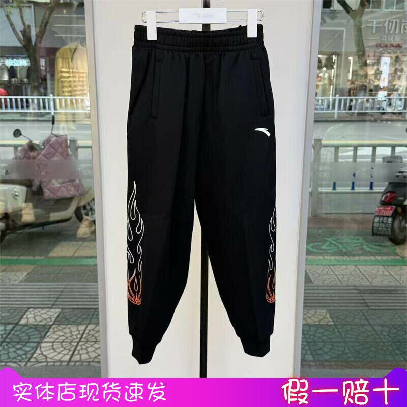 安踏儿童2025冬季新品男大童篮球宽松加绒保暖运动长裤352541717
