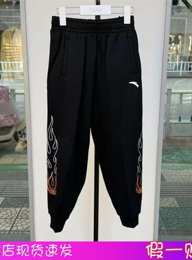 安踏儿童2025冬季新品男大童篮球宽松加绒保暖运动长裤352541717