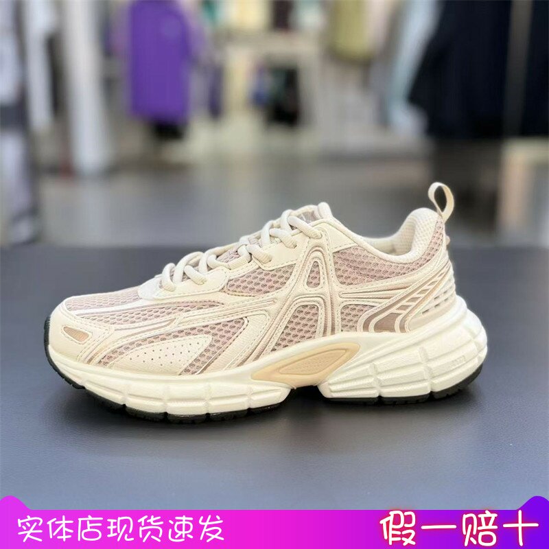 安踏A破晓2025女鞋偏振光潮流透气舒适生活跑步鞋休闲鞋122548801