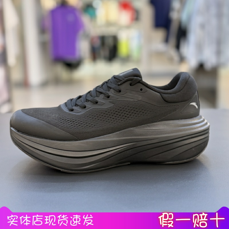 安踏旅步2S代PG7跑步鞋男2025年秋款减震软弹慢跑运动鞋112535545