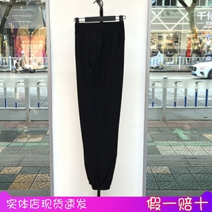 针织透气常规收脚九分裤 安踏冰丝裤 新款 男夏季 152528303 运动裤