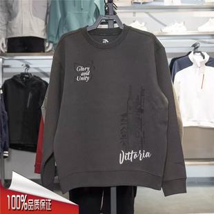 安踏卫衣男2025冬季 舒适潮流百搭针织圆领宽松上衣152548711 新款