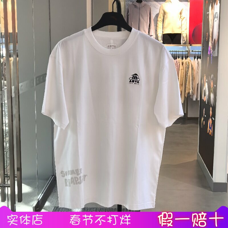 安踏短袖T恤男女2025夏季新款时尚潮流休闲宽松圆领上衣172528118