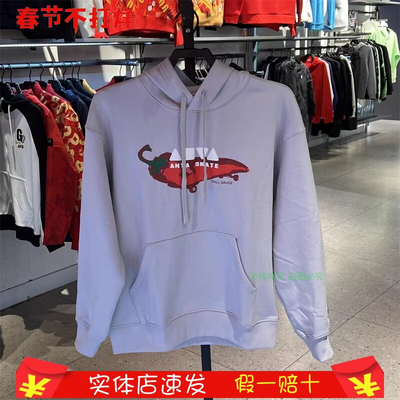 安踏2023秋款男连帽套头卫衣152328702男棉针织外套休闲帽衫宽松