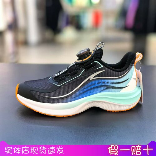 安踏儿童25年夏季新款男大童旋钮氢跑透气跑步运动鞋312525508