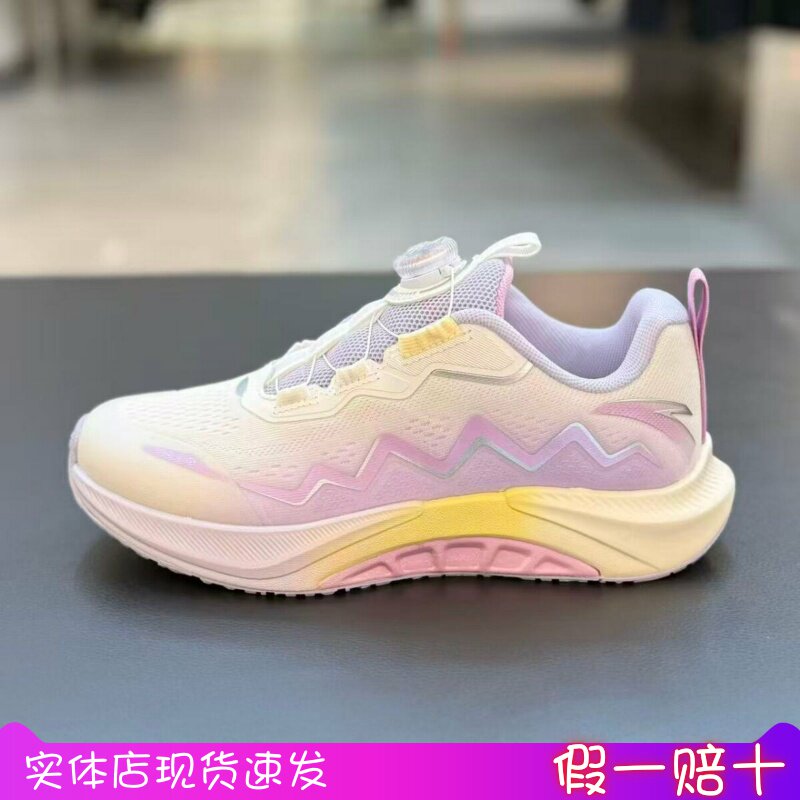 安踏儿童女大童足弓旋钮跑步鞋