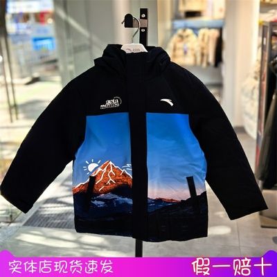 安踏2025春季新款男童日照金山户外宽松保暖羽绒服352516955B