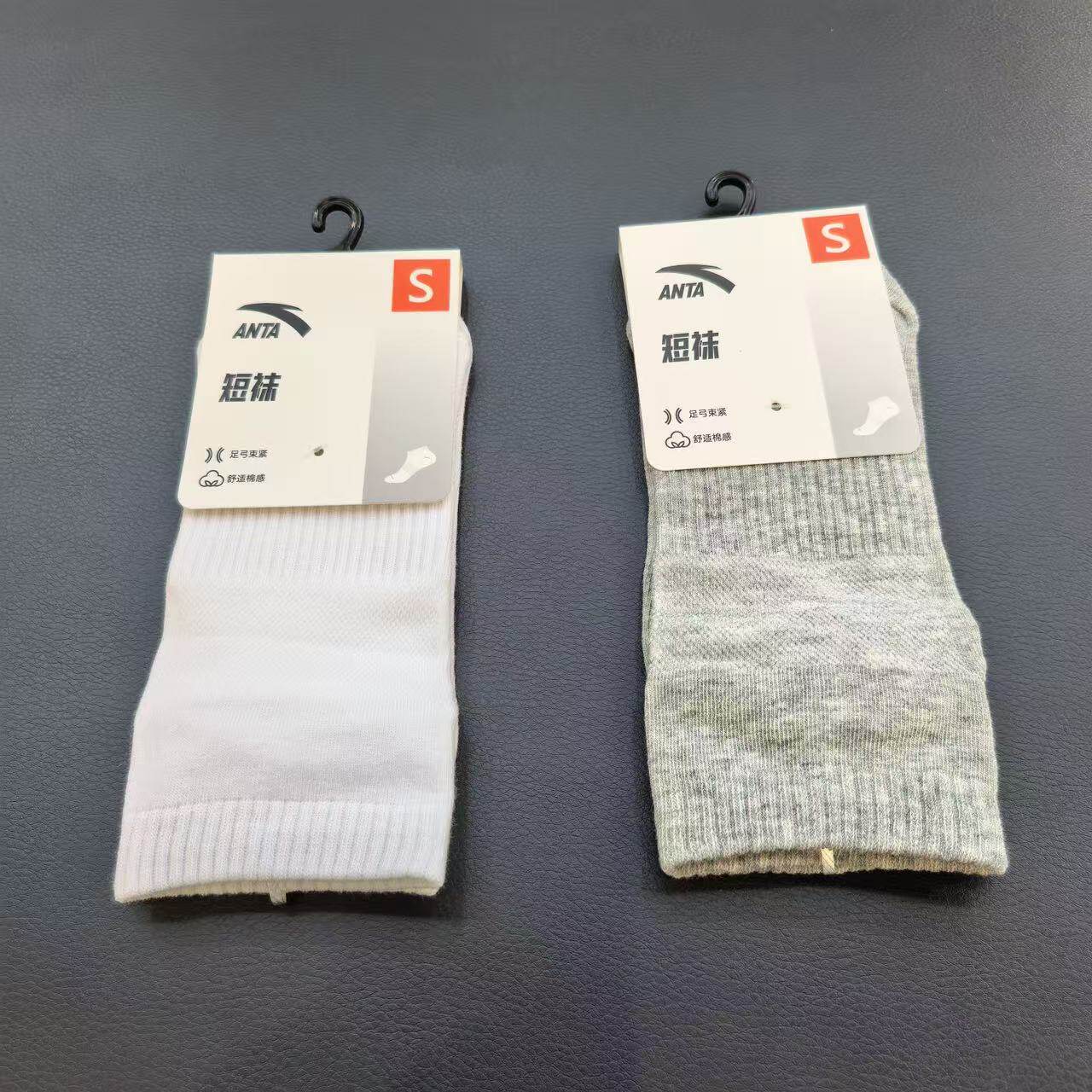 安踏短筒袜子纯棉抗菌防臭透气运动休闲袜192627311