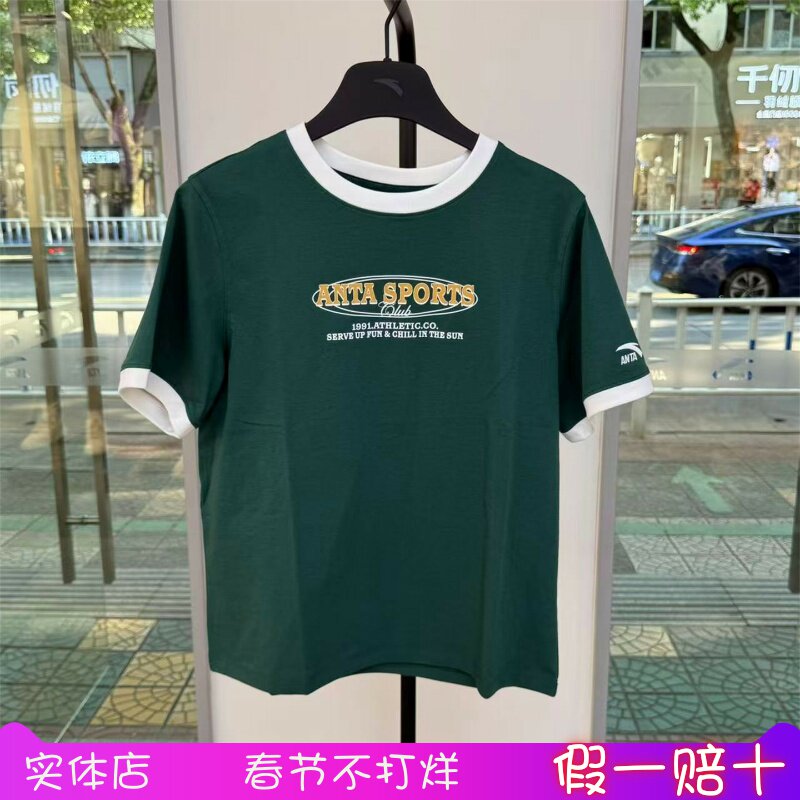 安踏2025夏季新款女短袖T恤圆领针织休闲百搭上衣162538118