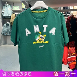 安踏儿童短袖 男中大童冰锋科技宽松运动T恤352528111 上衣2025夏季