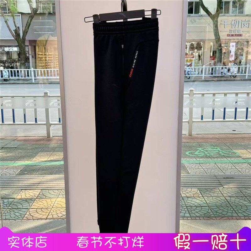 安踏运动长裤女2025冬季新款加绒保暖直筒卫裤跑步裤子162547305N