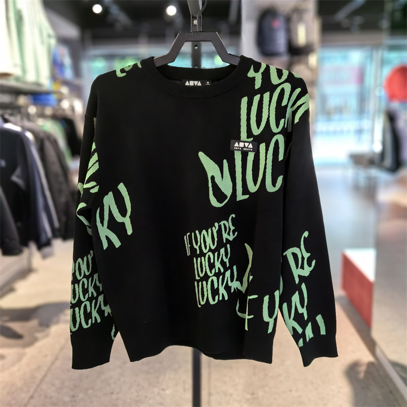 ANTA 2023 겨울 남성용 니트 스웨터 172348703S 남성용 스웨터 편안한 느슨한 따뜻한 스웨터 라운드 넥