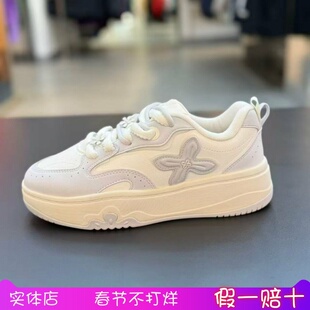 安踏鞋女款厚底运动板鞋2026春季新款女鞋122628032