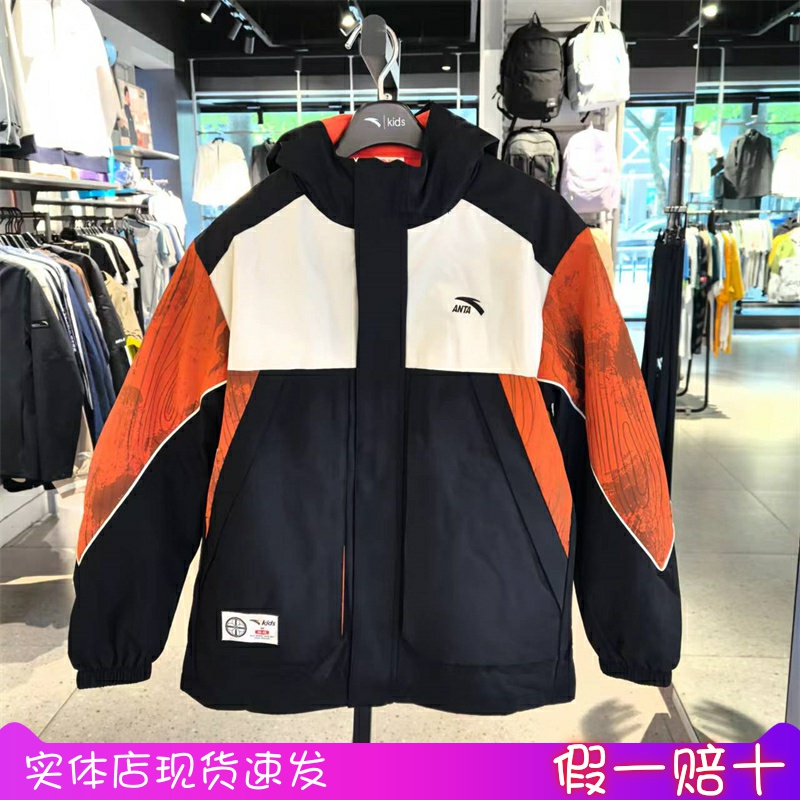 安踏冲锋衣两件套2024冬款男大童可拆卸摇粒绒外套352448609