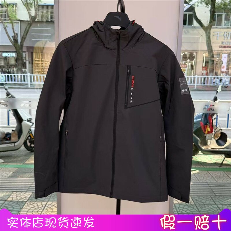 安踏2025冬季国家队防男子冬梭织泼水丝光薄绒运动外套152547606N