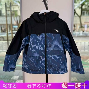 安踏儿童2025冬男大童户外保暖防风摇粒绒三合一冲锋衣352546601