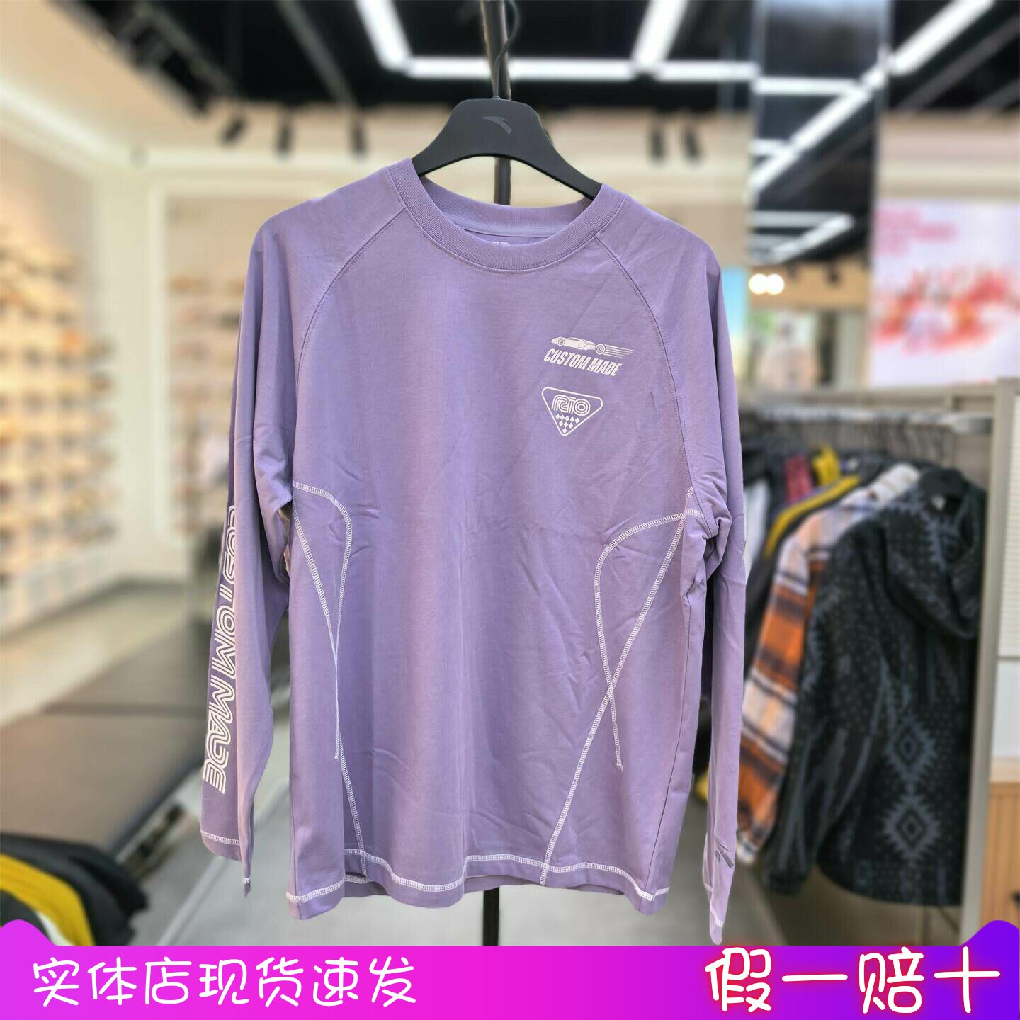 安踏长袖T恤男2026冬季新款时尚潮流百搭运动上衣172648408机车服