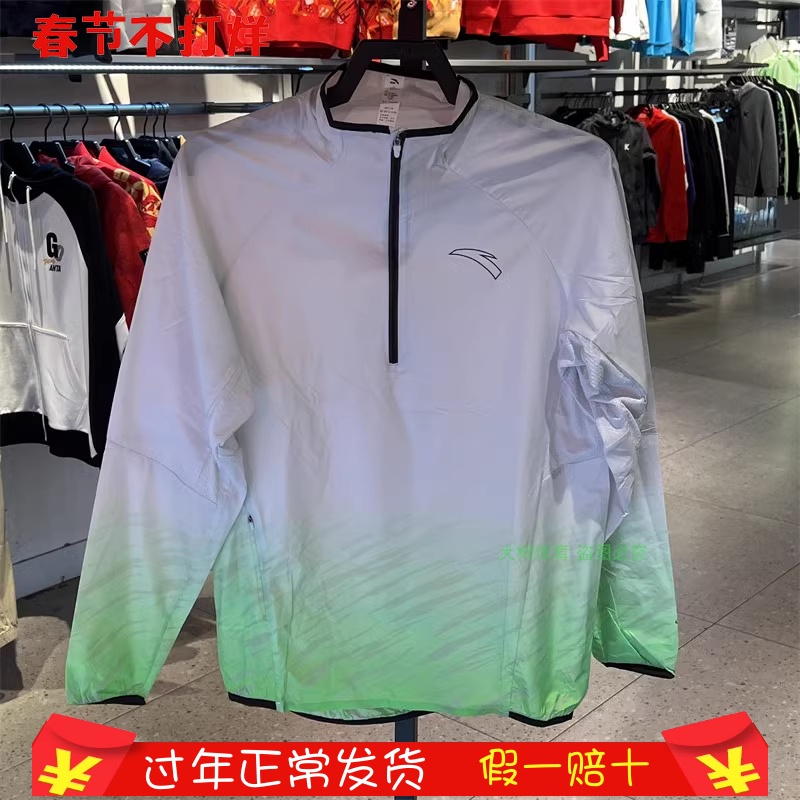 跑步立领安踏安踏2023年男