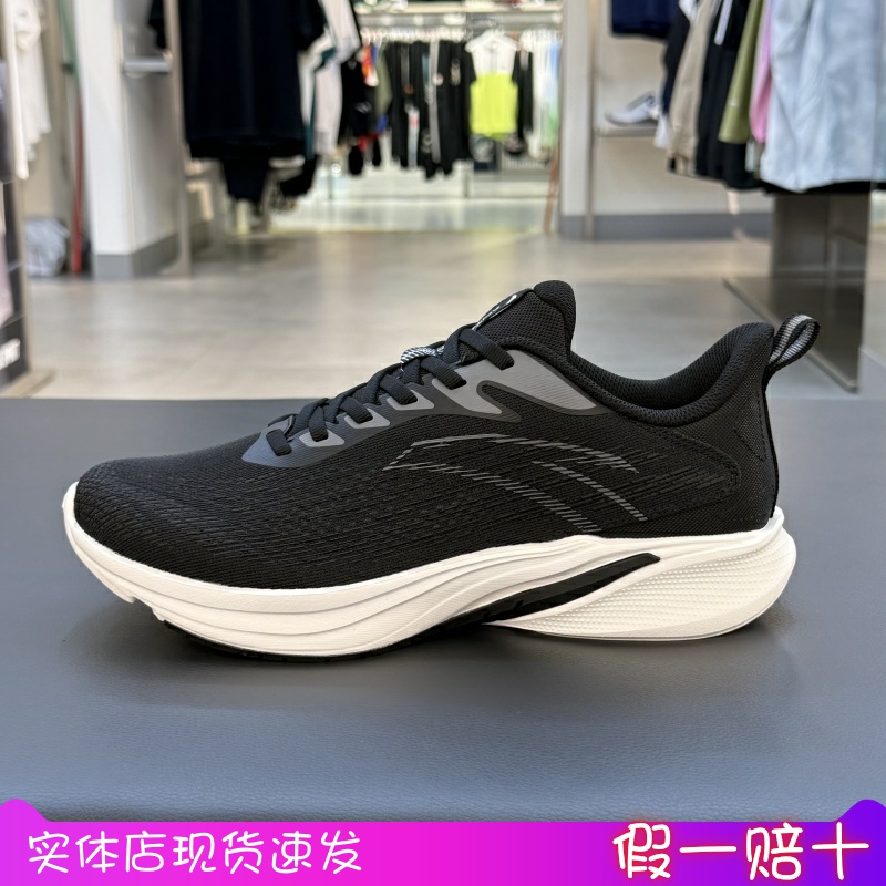 安踏羚跑5代丨轻质缓震回弹跑步鞋男夏季透气舒适运动鞋112535585