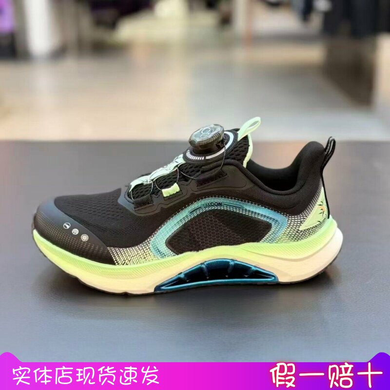 安踏儿童2026春旋钮男大童跑鞋