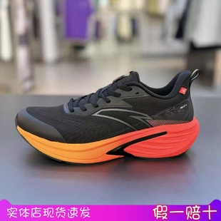 安踏火箭7氮科技防滑耐磨竞速跑步鞋男鞋缓震运动休闲鞋112545581