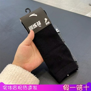 运动袜子192427313 薄款 安踏冰感训练袜平板中袜运动袜男士 夏季