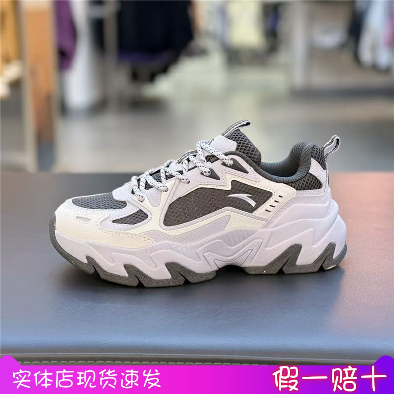 安踏磐石女子休闲鞋老爹鞋2025冬季新品时尚百搭运动鞋122548856