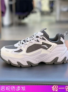 安踏磐石女子休闲鞋老爹鞋2025冬季新品时尚百搭运动鞋122548856