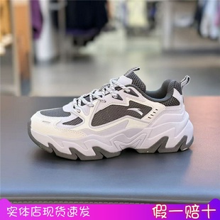 安踏磐石女子休闲鞋老爹鞋2025冬季新品时尚百搭运动鞋122548856