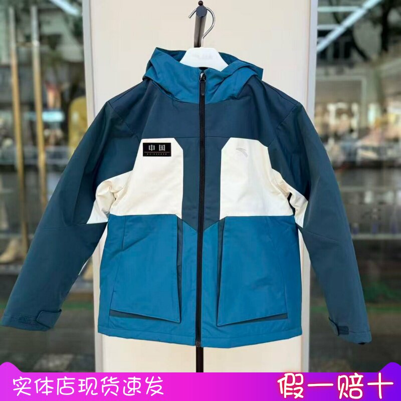 安踏儿童宽松防风冲锋衣