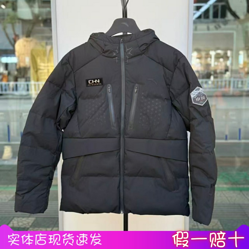 安踏男子冬季保暖羽绒服