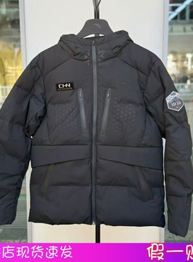 安踏六度芯羽绒服男2025冬季新款RDS鸭绒保暖防泼水上衣152547903