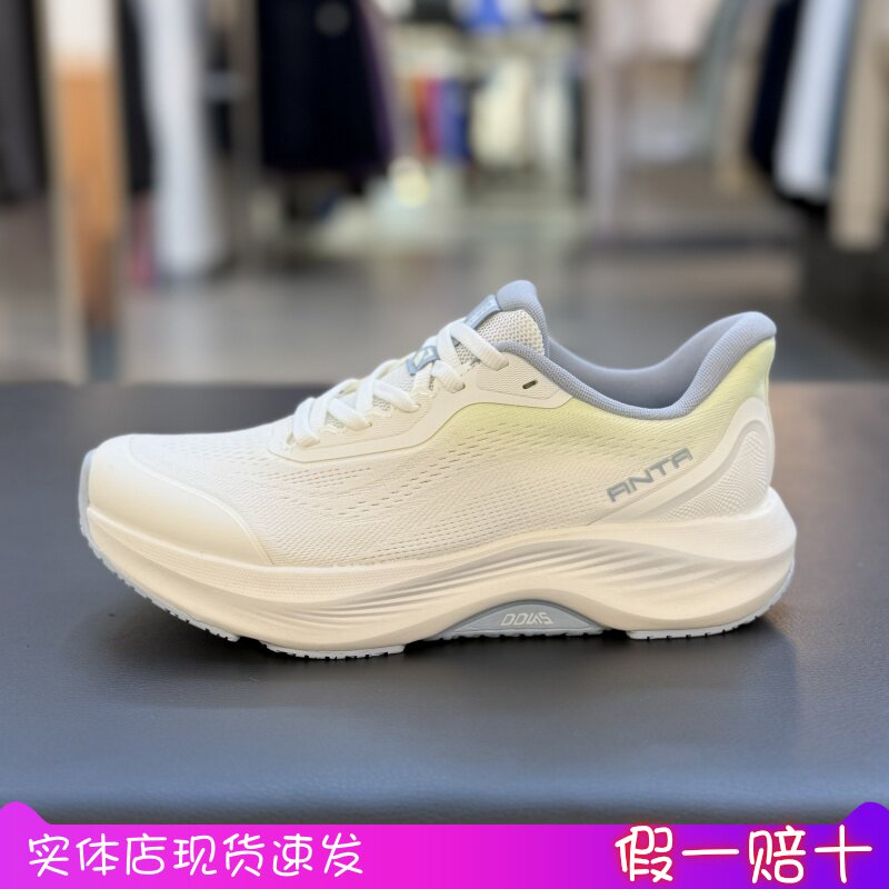 安踏神行15女运动鞋减震防水