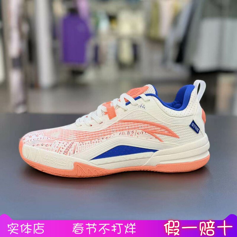 安踏凯里欧文系列KAI 1 TEAM团队竞技运动篮球鞋男鞋112541622