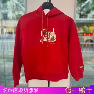 安踏好事发生新年鸿运不加绒卫衣女士冬季连帽长袖上衣162618706S