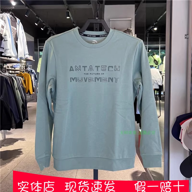 圆领安踏卫衣男20冬季新款休